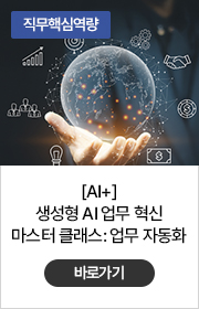 경영교육과정03