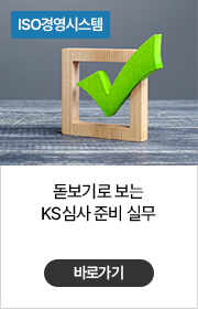 KS교육과정01