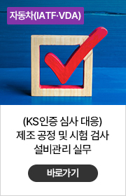 KS교육과정02
