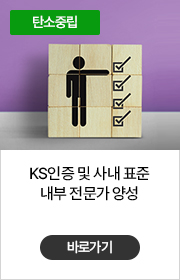 KS교육과정03