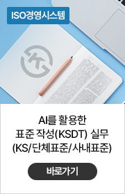 KS교육과정04