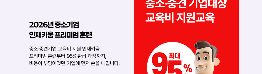 색이다른런온