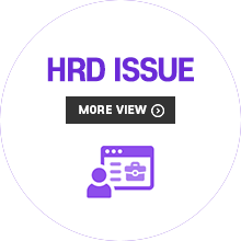 HRD ISSUE