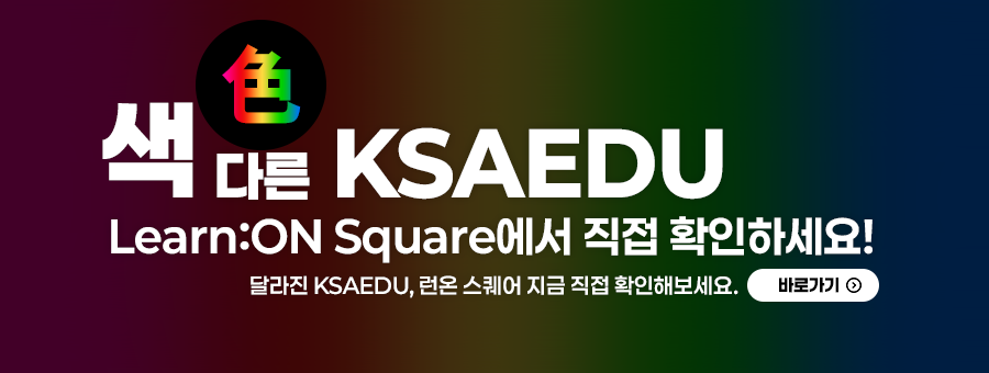 색이다른런온바로가기