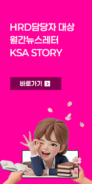 월간뉴스레터