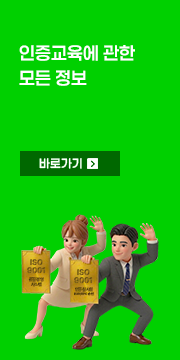 ISO 스태디샐러