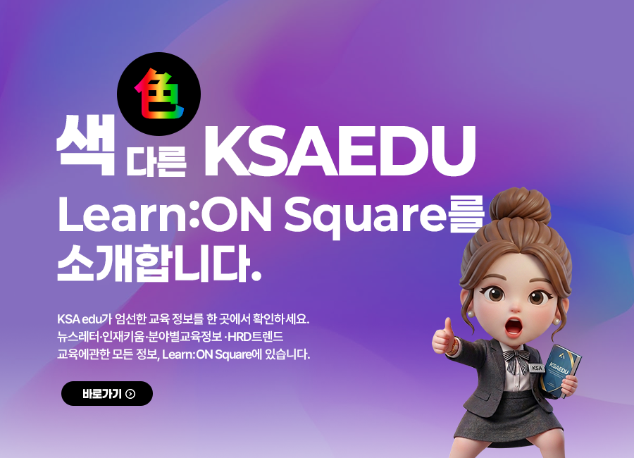 색이다른런온 바로가기