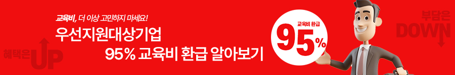 우선지원대상기업