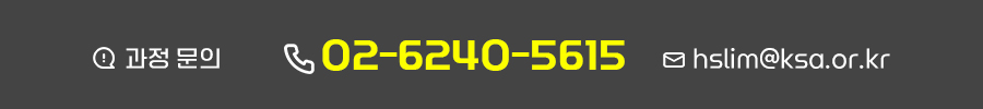 문의