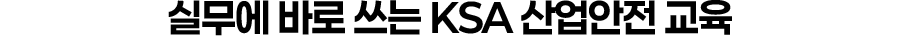 KSAEDU
