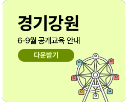 경기강원