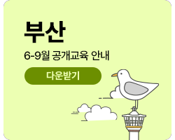 부산