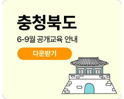 충청북도
