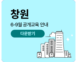 창원