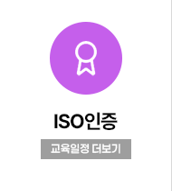 ISO인증