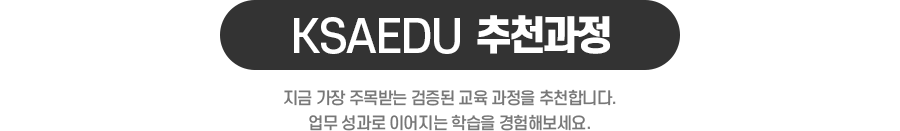 KSAEDU