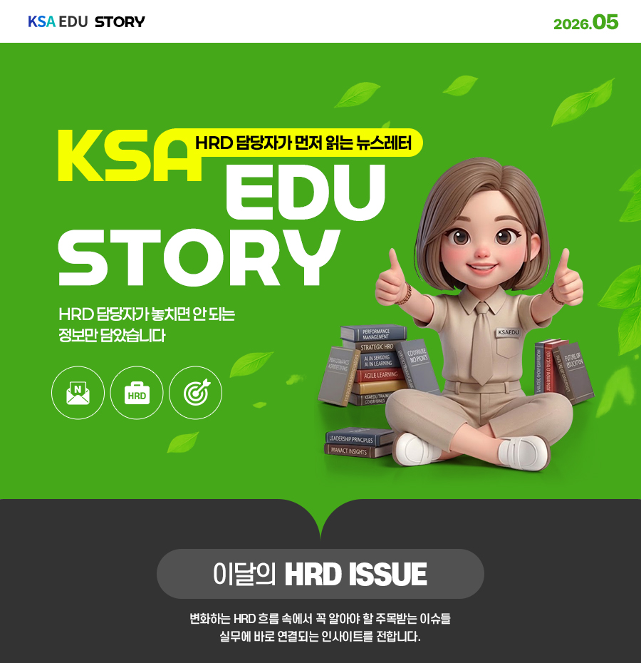 KSAEDU