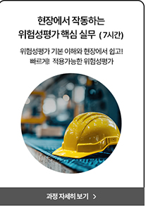 현장방문교육02
