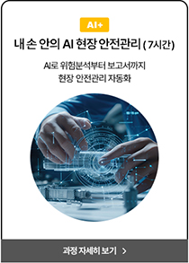 현장방문교육03