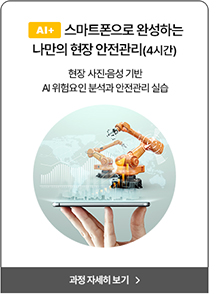 현장방문교육01
