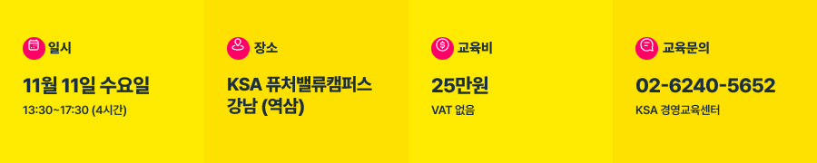 오빠두엑셀
