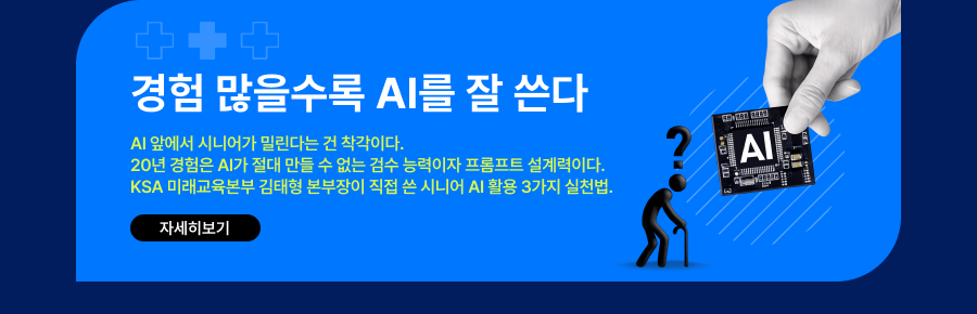 KSAEDU