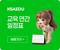 홈페이지