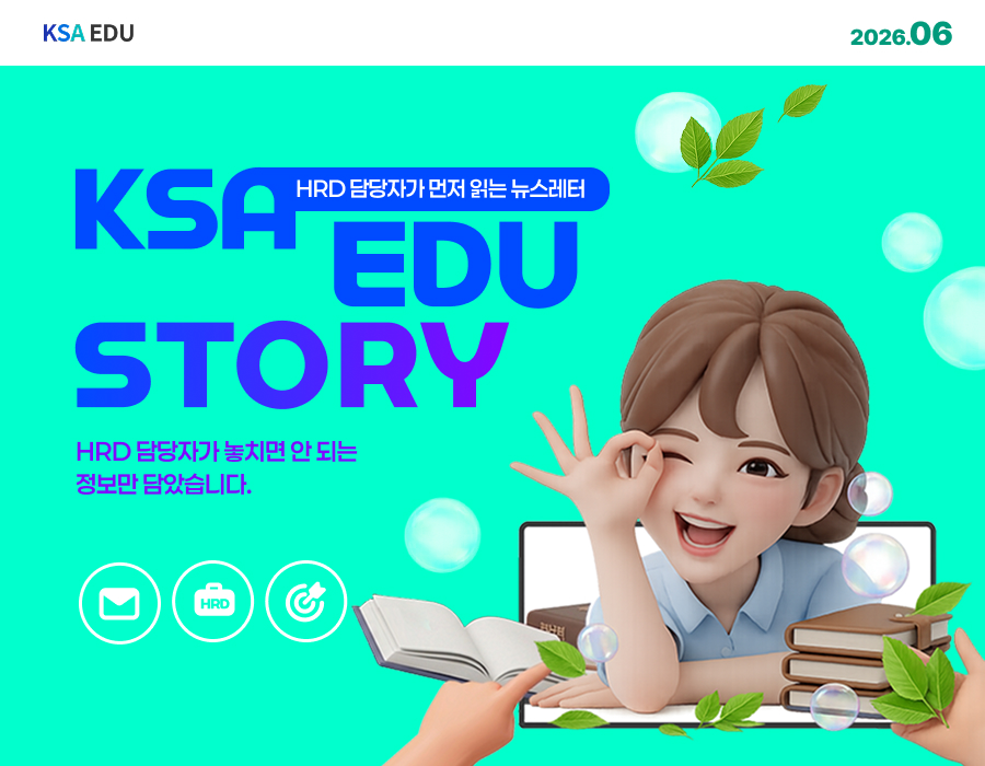 KSAEDU