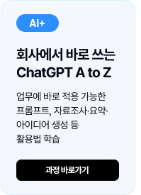 Lv1 과정1