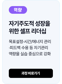 Lv1 과정2