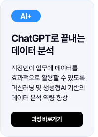 Lv3 과정1
