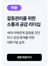Lv3 과정2