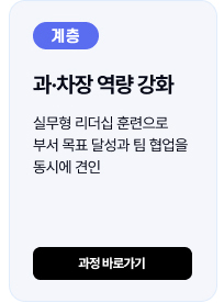 Lv3 과정3