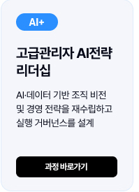 Lv5 과정1