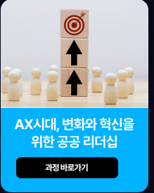 신규과정1