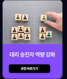 신규과정3