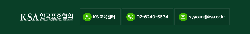 한국표준협회