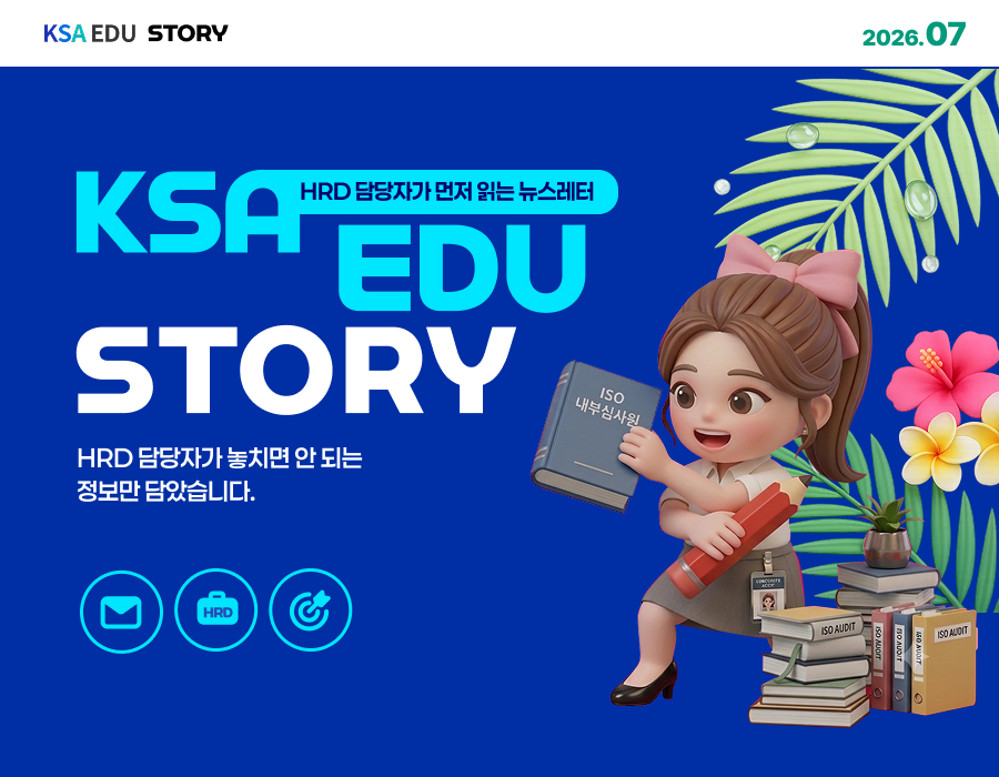 KSAEDU