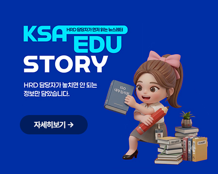 에듀스토리