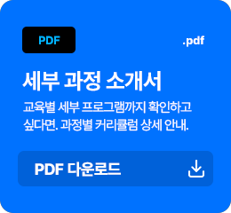 특별한 시간을 소개합니다