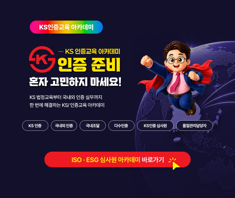 KS