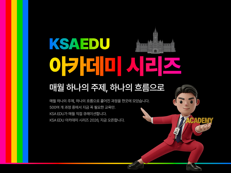 KSAEDU
