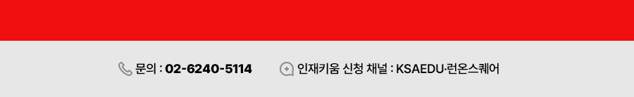 KS 인증부터 심사까지 현장에서 바로 쓰는 표준 실무