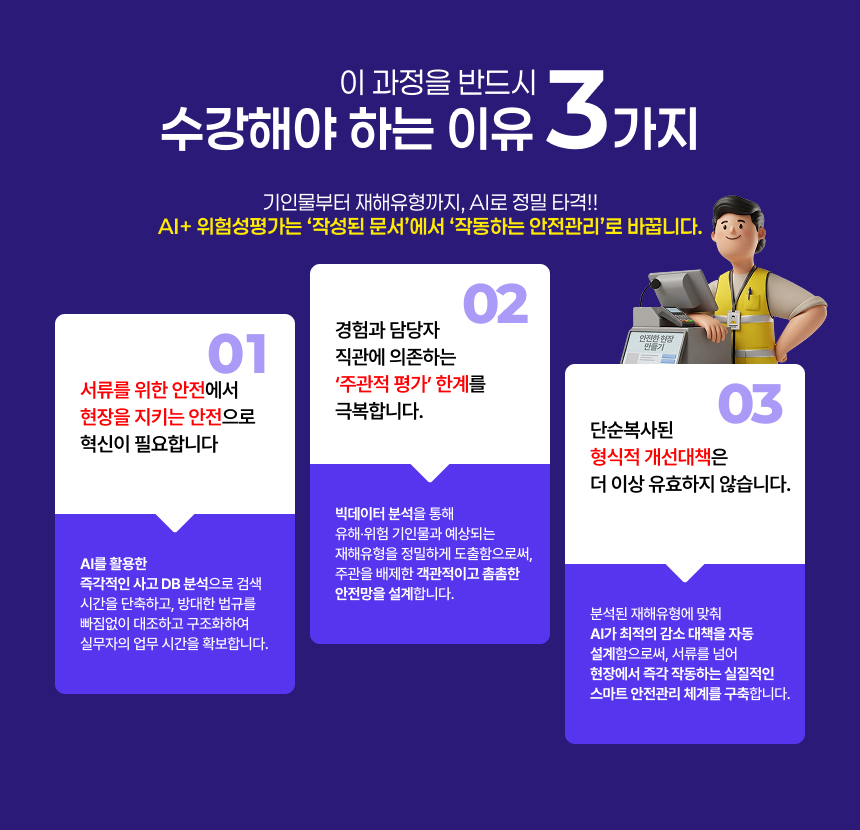 수강해야하는 이유3가지