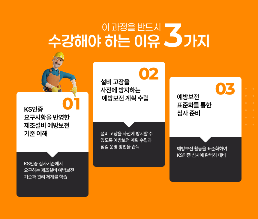 수강해야하는 이유3가지