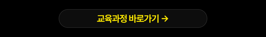 ISO 14001 내부심사원