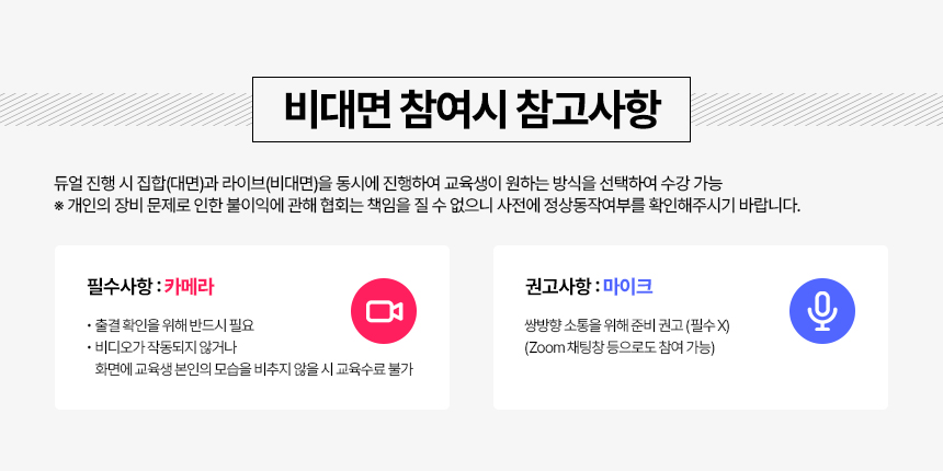 참고사항