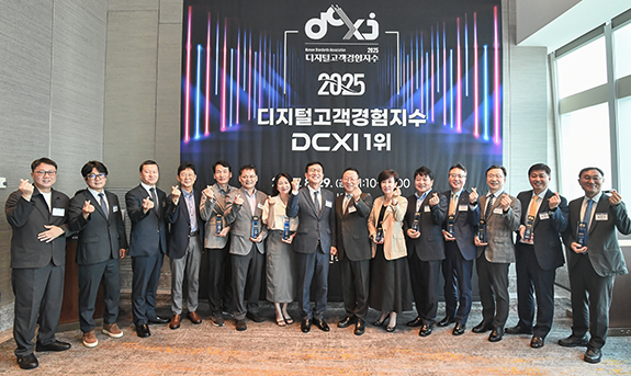 디지털고객경험지수 인증수여식 2025년 첨부 이미지