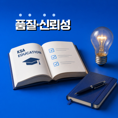 품질 문제가 반복된다면 — 교육이 해답인 이유 첨부 이미지