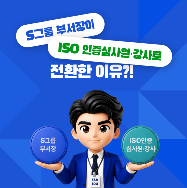 S그룹 부서장은 왜 회사를 그만뒀을까요? 첨부 이미지